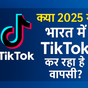 Tik tok